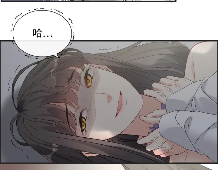 《闪婚总裁契约妻》漫画最新章节第346话 尹司宸，破门！免费下拉式在线观看章节第【85】张图片