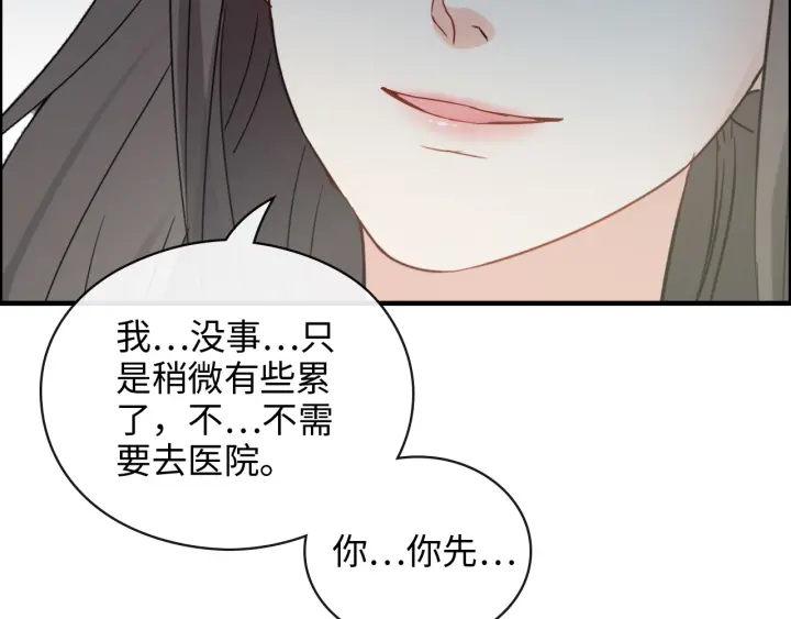 《闪婚总裁契约妻》漫画最新章节第347话 迟来的报应免费下拉式在线观看章节第【16】张图片