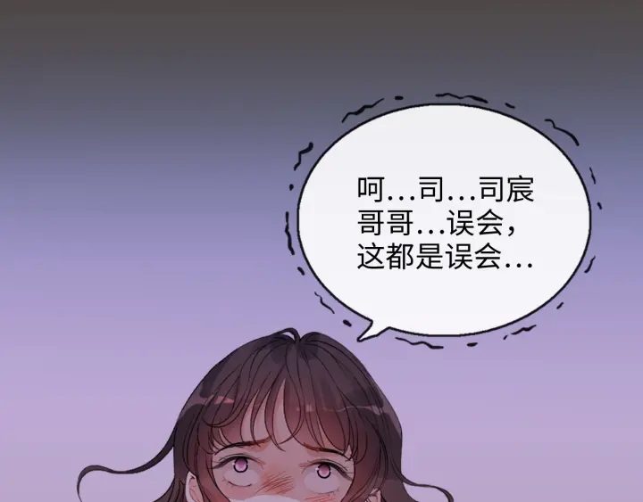 《闪婚总裁契约妻》漫画最新章节第347话 迟来的报应免费下拉式在线观看章节第【34】张图片