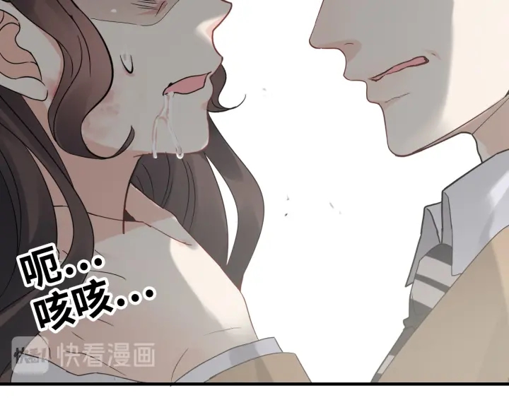 《闪婚总裁契约妻》漫画最新章节第347话 迟来的报应免费下拉式在线观看章节第【63】张图片