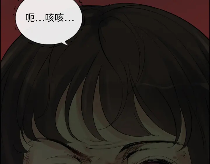 《闪婚总裁契约妻》漫画最新章节第347话 迟来的报应免费下拉式在线观看章节第【82】张图片