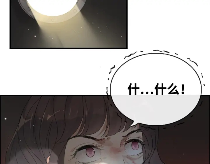 《闪婚总裁契约妻》漫画最新章节第348话 这大叔好像某个男人免费下拉式在线观看章节第【17】张图片