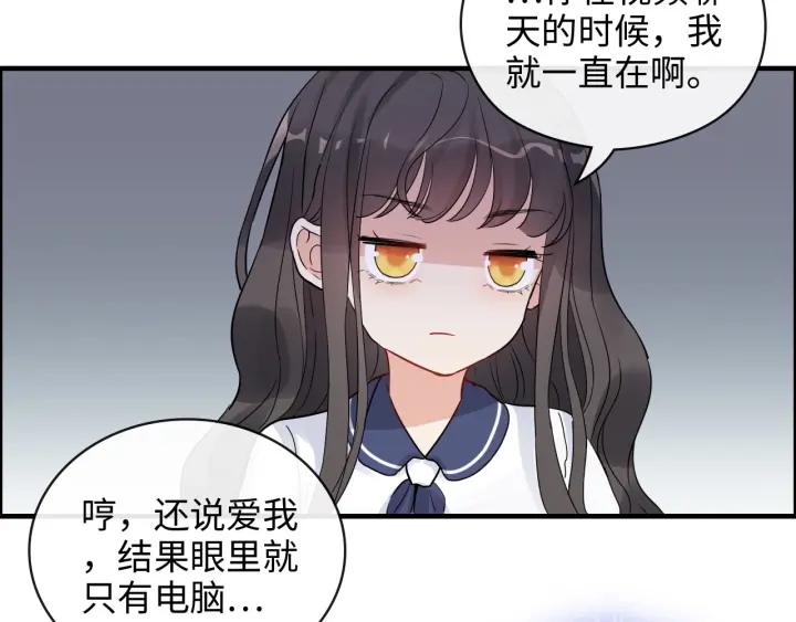 《闪婚总裁契约妻》漫画最新章节第348话 这大叔好像某个男人免费下拉式在线观看章节第【31】张图片