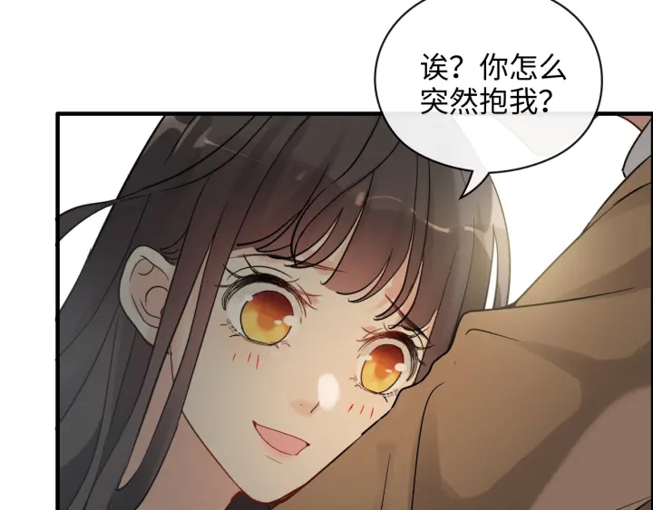 《闪婚总裁契约妻》漫画最新章节第348话 这大叔好像某个男人免费下拉式在线观看章节第【46】张图片