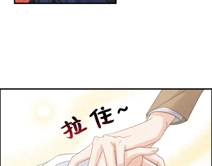 《闪婚总裁契约妻》漫画最新章节第348话 这大叔好像某个男人免费下拉式在线观看章节第【58】张图片