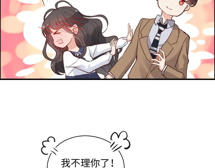 《闪婚总裁契约妻》漫画最新章节第348话 这大叔好像某个男人免费下拉式在线观看章节第【66】张图片