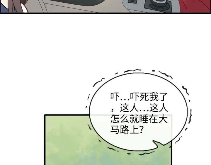 《闪婚总裁契约妻》漫画最新章节第348话 这大叔好像某个男人免费下拉式在线观看章节第【80】张图片