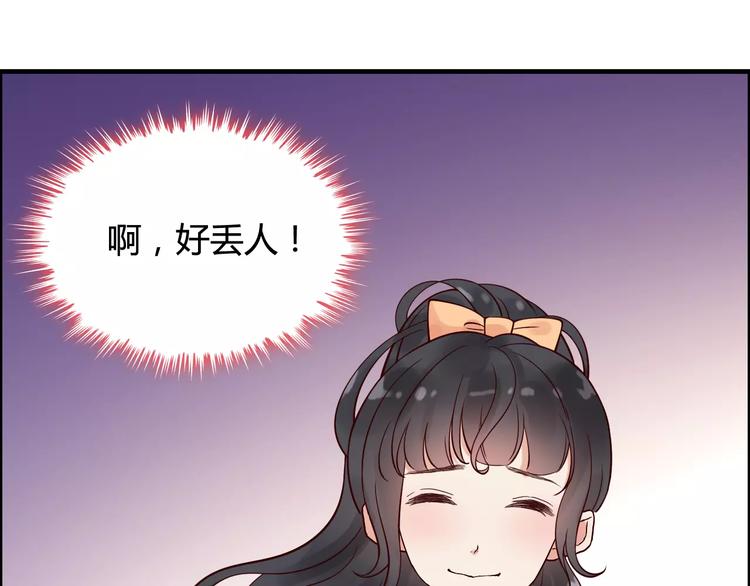 《闪婚总裁契约妻》漫画最新章节第34话  快，求我教你！免费下拉式在线观看章节第【25】张图片