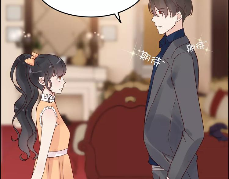 《闪婚总裁契约妻》漫画最新章节第34话  快，求我教你！免费下拉式在线观看章节第【28】张图片