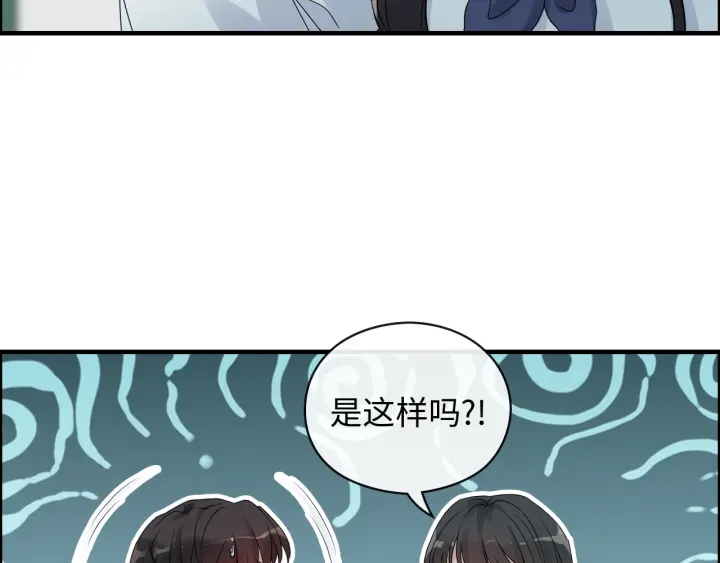 《闪婚总裁契约妻》漫画最新章节第349话 大叔性格大变免费下拉式在线观看章节第【60】张图片