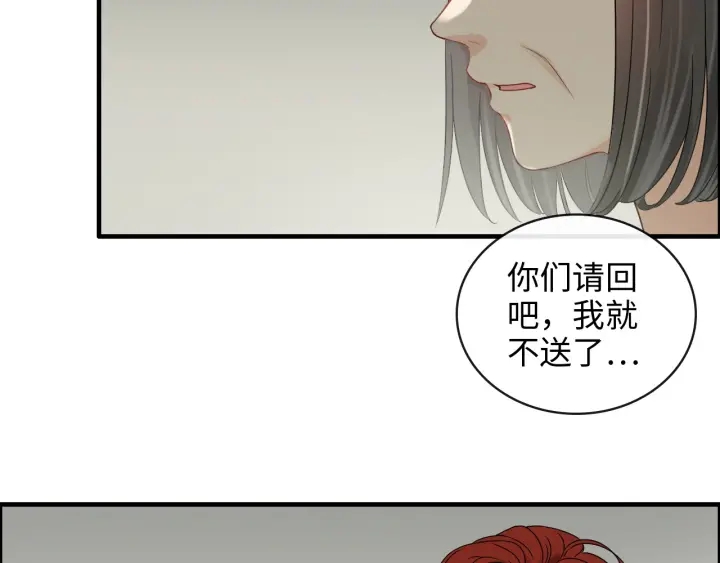 《闪婚总裁契约妻》漫画最新章节第349话 大叔性格大变免费下拉式在线观看章节第【67】张图片