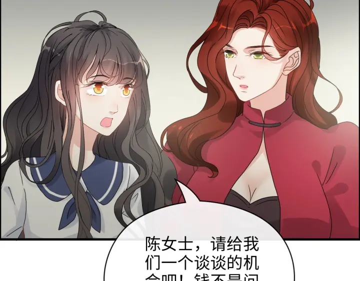 《闪婚总裁契约妻》漫画最新章节第349话 大叔性格大变免费下拉式在线观看章节第【68】张图片