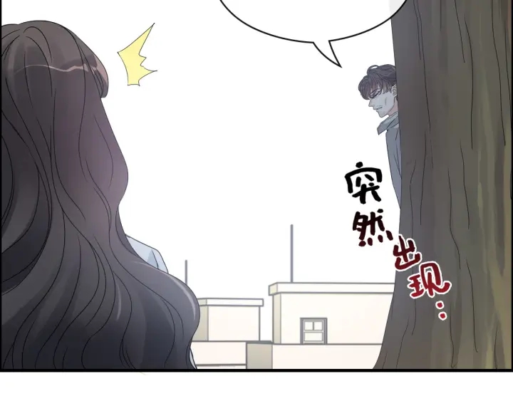 《闪婚总裁契约妻》漫画最新章节第349话 大叔性格大变免费下拉式在线观看章节第【76】张图片