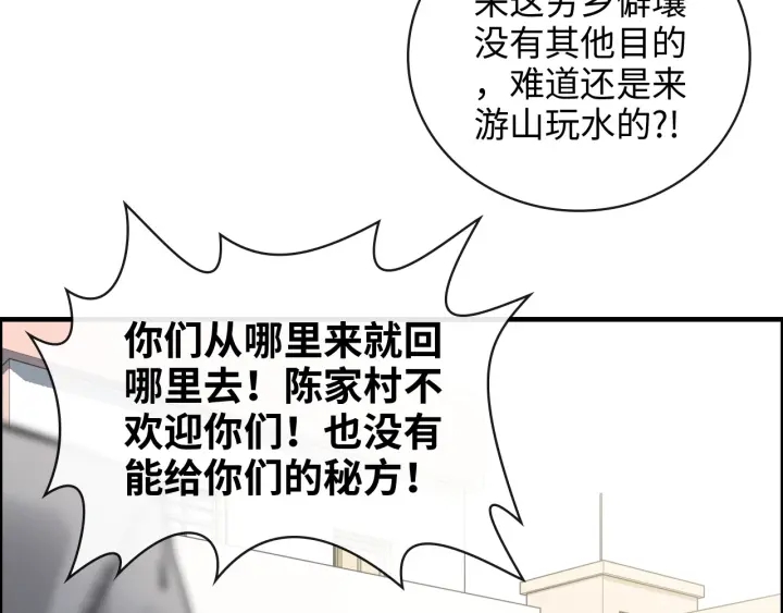 《闪婚总裁契约妻》漫画最新章节第350话 兮兮救美免费下拉式在线观看章节第【12】张图片