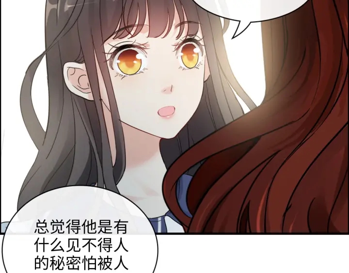 《闪婚总裁契约妻》漫画最新章节第350话 兮兮救美免费下拉式在线观看章节第【16】张图片