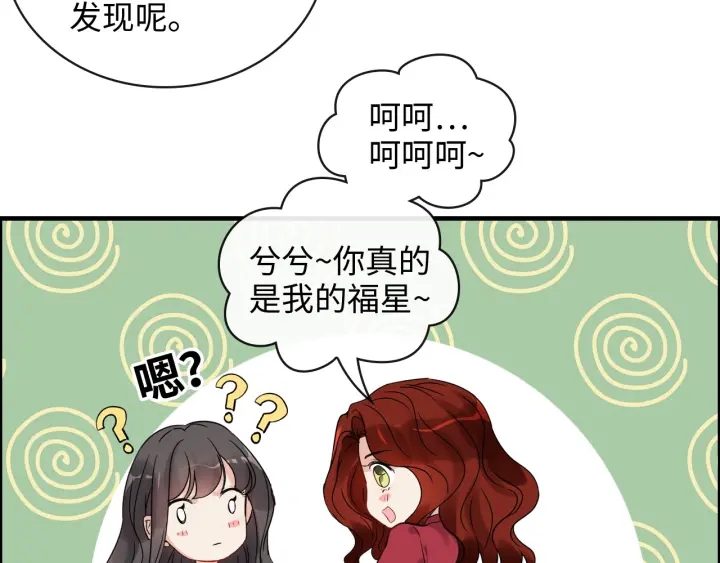 《闪婚总裁契约妻》漫画最新章节第350话 兮兮救美免费下拉式在线观看章节第【17】张图片