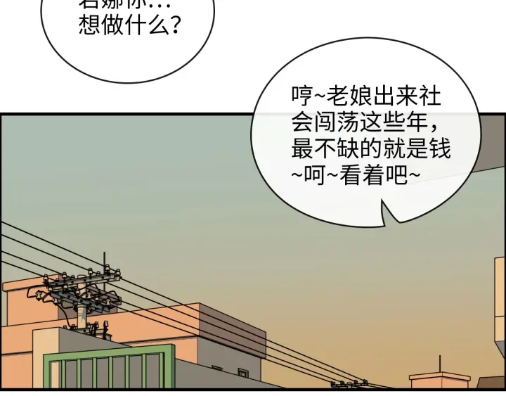 《闪婚总裁契约妻》漫画最新章节第350话 兮兮救美免费下拉式在线观看章节第【20】张图片