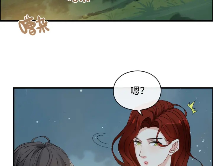 《闪婚总裁契约妻》漫画最新章节第350话 兮兮救美免费下拉式在线观看章节第【30】张图片