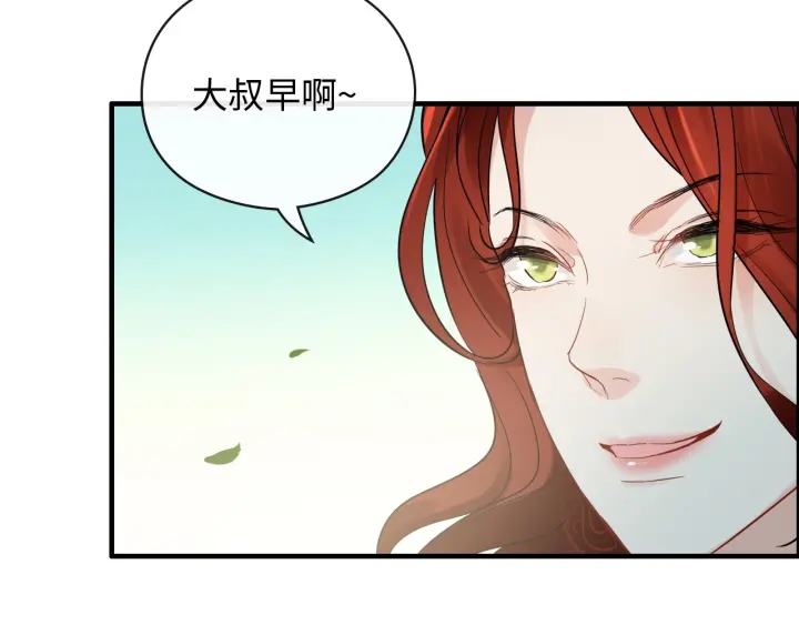 《闪婚总裁契约妻》漫画最新章节第350话 兮兮救美免费下拉式在线观看章节第【45】张图片