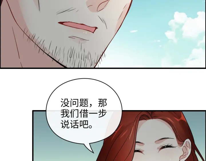 《闪婚总裁契约妻》漫画最新章节第350话 兮兮救美免费下拉式在线观看章节第【47】张图片