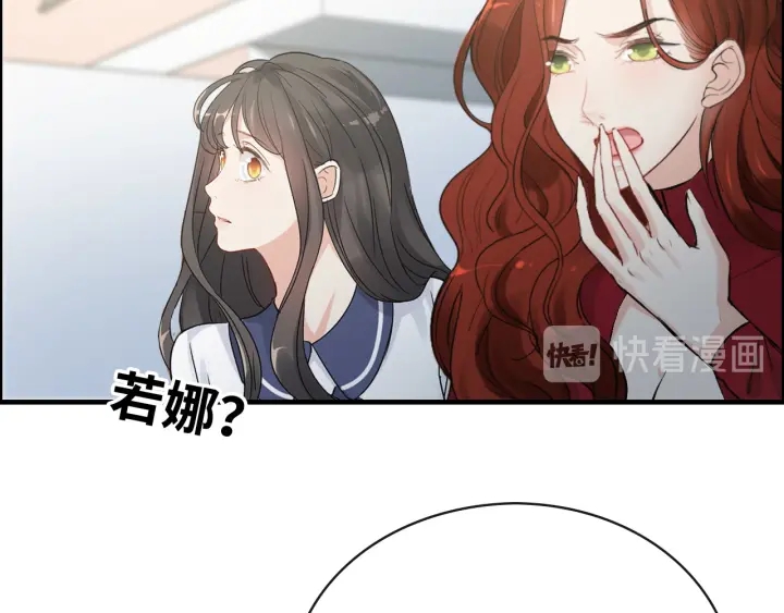 《闪婚总裁契约妻》漫画最新章节第350话 兮兮救美免费下拉式在线观看章节第【5】张图片