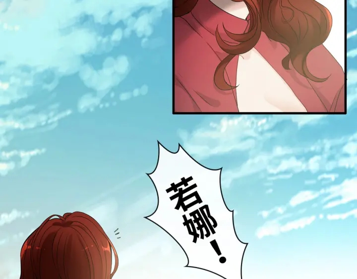 《闪婚总裁契约妻》漫画最新章节第350话 兮兮救美免费下拉式在线观看章节第【88】张图片