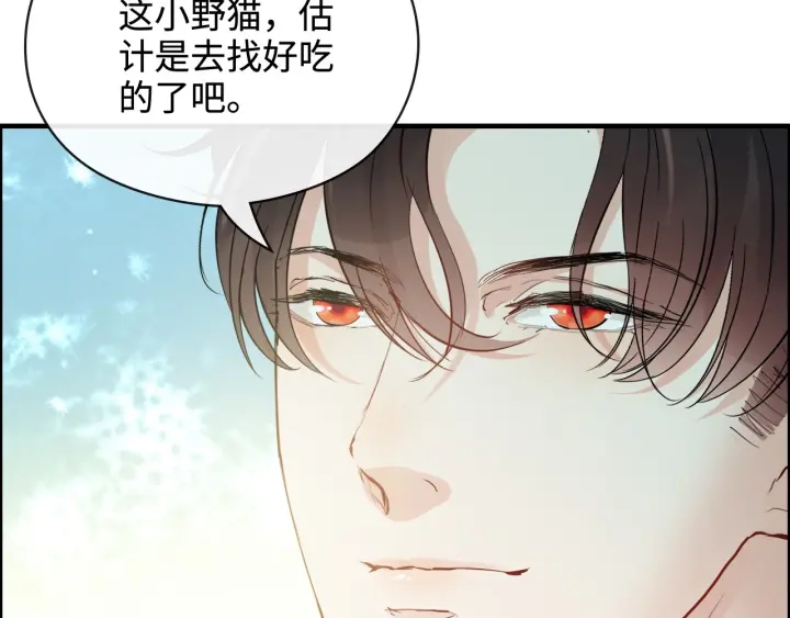 《闪婚总裁契约妻》漫画最新章节第351话 尹司宸的父亲？免费下拉式在线观看章节第【11】张图片