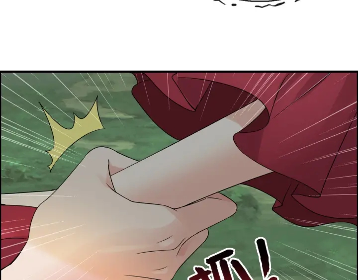 《闪婚总裁契约妻》漫画最新章节第351话 尹司宸的父亲？免费下拉式在线观看章节第【16】张图片