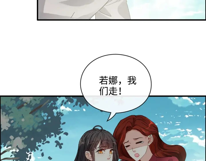 《闪婚总裁契约妻》漫画最新章节第351话 尹司宸的父亲？免费下拉式在线观看章节第【40】张图片