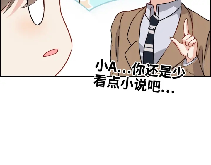 《闪婚总裁契约妻》漫画最新章节第351话 尹司宸的父亲？免费下拉式在线观看章节第【8】张图片