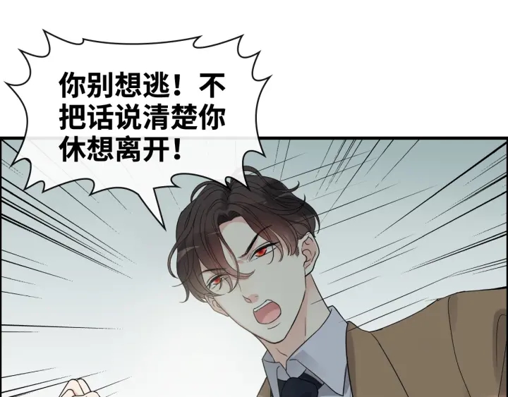 《闪婚总裁契约妻》漫画最新章节第351话 尹司宸的父亲？免费下拉式在线观看章节第【94】张图片