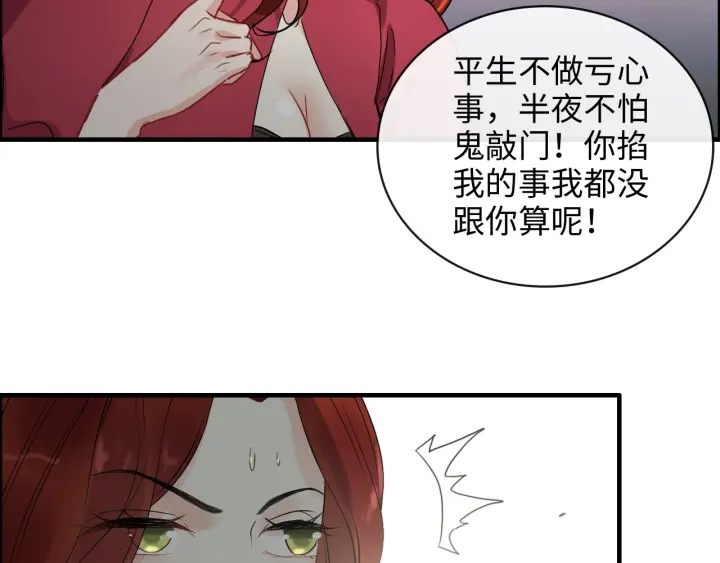 《闪婚总裁契约妻》漫画最新章节第352话 尹浩的过去免费下拉式在线观看章节第【15】张图片