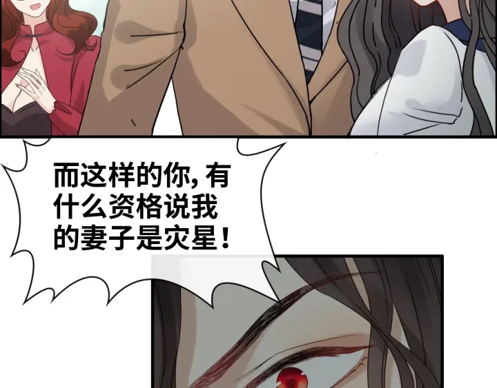 《闪婚总裁契约妻》漫画最新章节第352话 尹浩的过去免费下拉式在线观看章节第【18】张图片