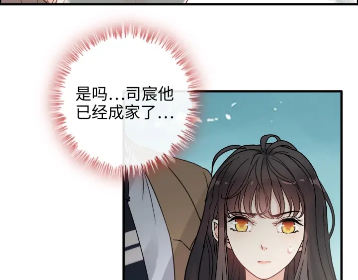 《闪婚总裁契约妻》漫画最新章节第352话 尹浩的过去免费下拉式在线观看章节第【21】张图片