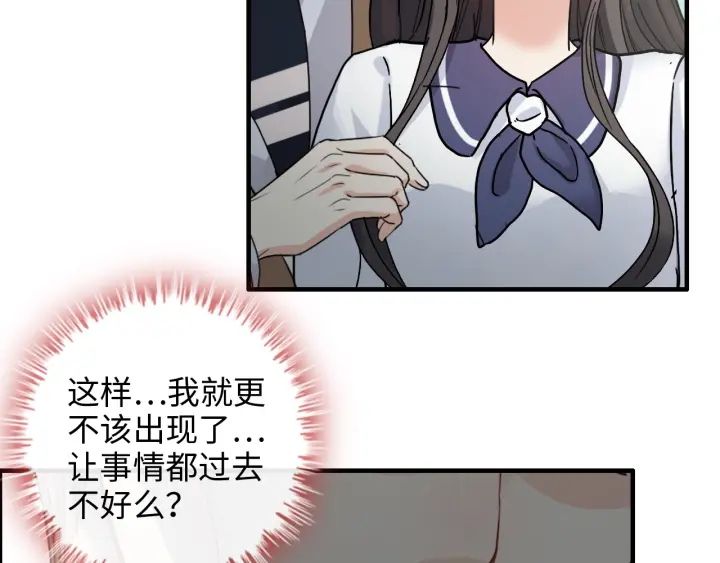 《闪婚总裁契约妻》漫画最新章节第352话 尹浩的过去免费下拉式在线观看章节第【22】张图片