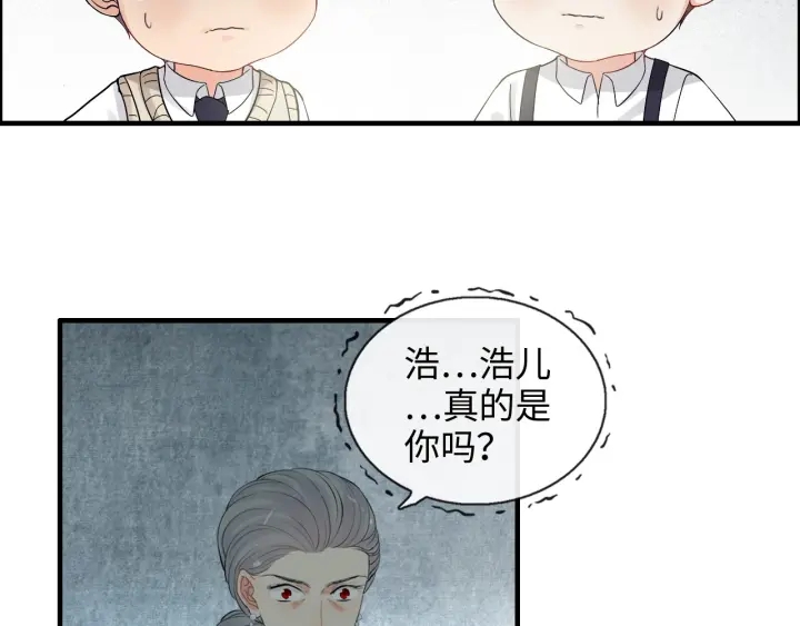 《闪婚总裁契约妻》漫画最新章节第352话 尹浩的过去免费下拉式在线观看章节第【41】张图片