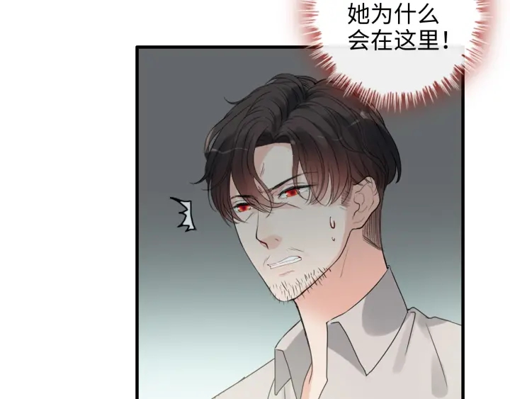 《闪婚总裁契约妻》漫画最新章节第352话 尹浩的过去免费下拉式在线观看章节第【43】张图片