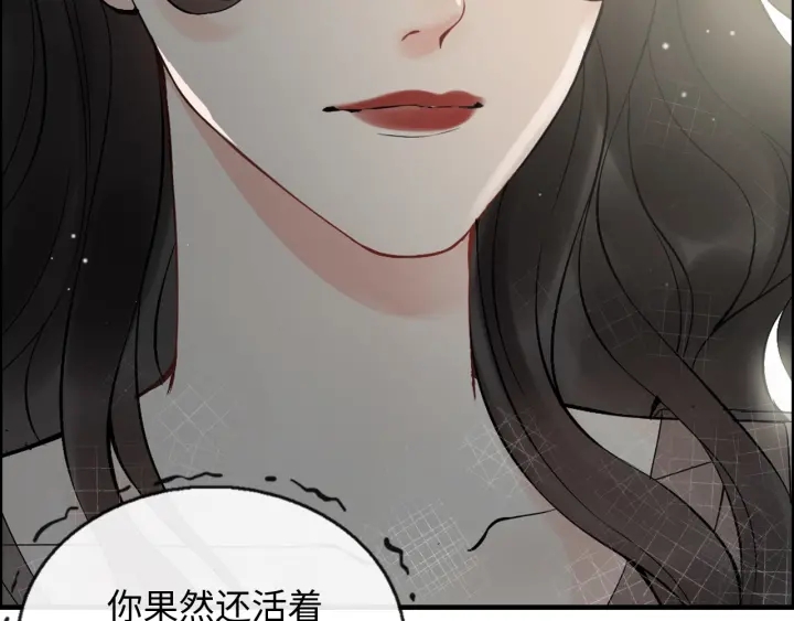 《闪婚总裁契约妻》漫画最新章节第352话 尹浩的过去免费下拉式在线观看章节第【48】张图片