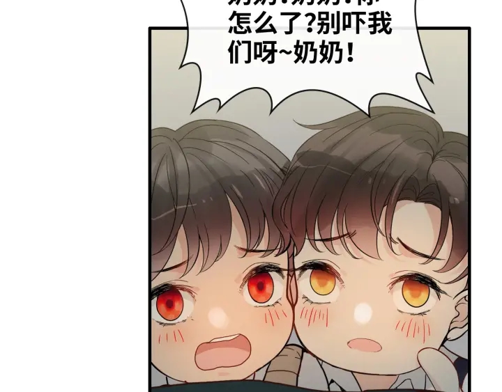 《闪婚总裁契约妻》漫画最新章节第352话 尹浩的过去免费下拉式在线观看章节第【52】张图片