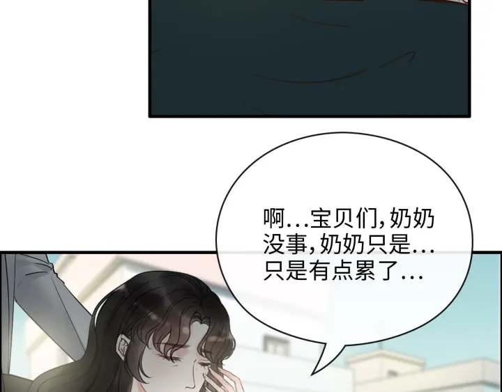 《闪婚总裁契约妻》漫画最新章节第352话 尹浩的过去免费下拉式在线观看章节第【53】张图片