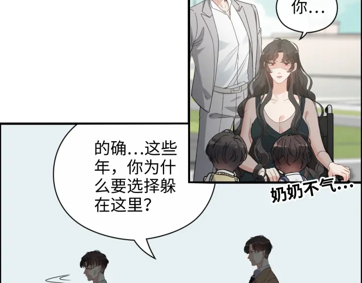 《闪婚总裁契约妻》漫画最新章节第352话 尹浩的过去免费下拉式在线观看章节第【73】张图片