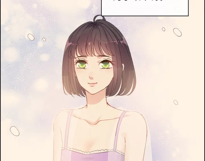 《闪婚总裁契约妻》漫画最新章节第352话 尹浩的过去免费下拉式在线观看章节第【83】张图片