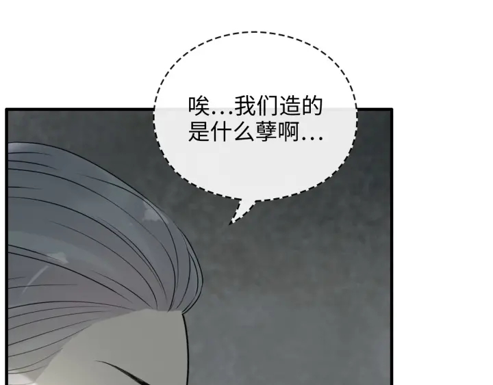 《闪婚总裁契约妻》漫画最新章节第353话 交代与道别免费下拉式在线观看章节第【12】张图片