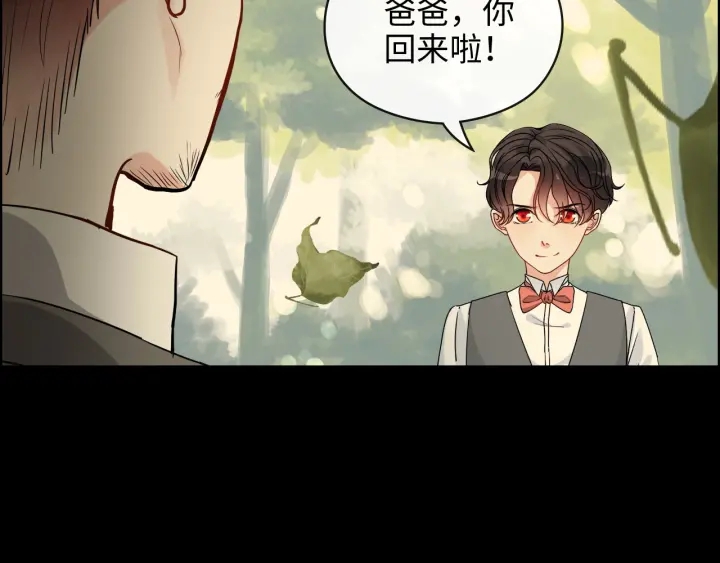 《闪婚总裁契约妻》漫画最新章节第353话 交代与道别免费下拉式在线观看章节第【23】张图片