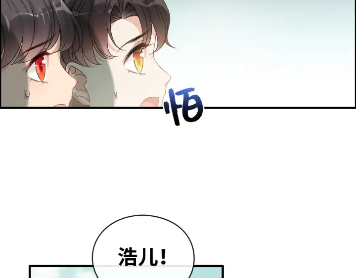 《闪婚总裁契约妻》漫画最新章节第353话 交代与道别免费下拉式在线观看章节第【60】张图片