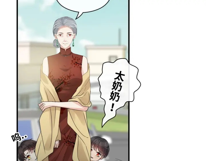 《闪婚总裁契约妻》漫画最新章节第353话 交代与道别免费下拉式在线观看章节第【61】张图片