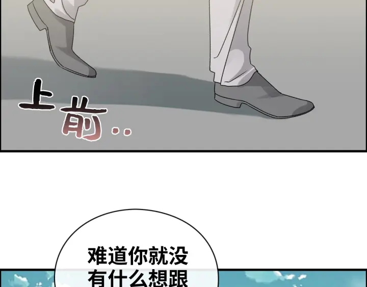 《闪婚总裁契约妻》漫画最新章节第353话 交代与道别免费下拉式在线观看章节第【68】张图片