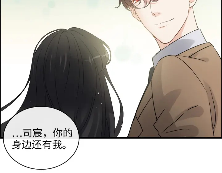 《闪婚总裁契约妻》漫画最新章节第353话 交代与道别免费下拉式在线观看章节第【83】张图片