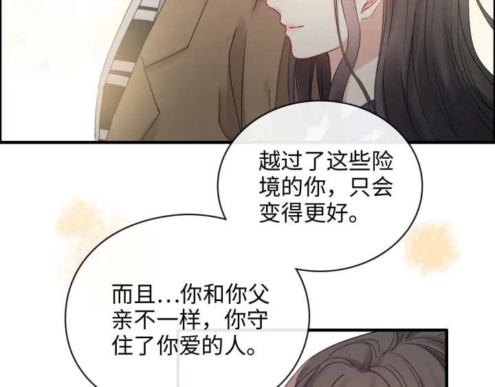 《闪婚总裁契约妻》漫画最新章节第353话 交代与道别免费下拉式在线观看章节第【85】张图片