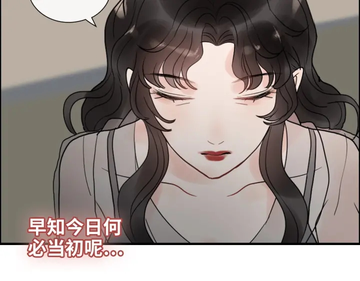 《闪婚总裁契约妻》漫画最新章节第354话 兮兮，今晚来我家免费下拉式在线观看章节第【33】张图片